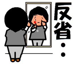 trendy aunt ver2 sticker #1956709