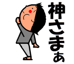 trendy aunt ver2 sticker #1956710