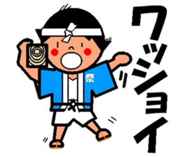 trendy aunt ver2 sticker #1956711