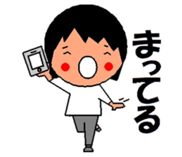 trendy aunt ver2 sticker #1956712