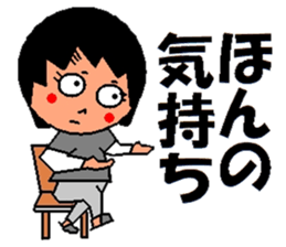 trendy aunt ver2 sticker #1956714