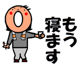 trendy aunt ver2 sticker #1956715