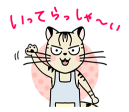 The mom cat. sticker #1956757