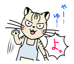The mom cat. sticker #1956758