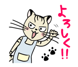 The mom cat. sticker #1956761