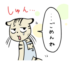 The mom cat. sticker #1956770
