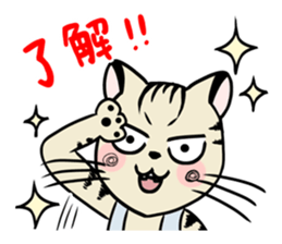 The mom cat. sticker #1956774