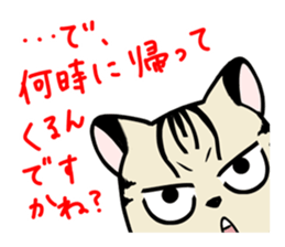 The mom cat. sticker #1956777