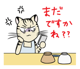 The mom cat. sticker #1956778