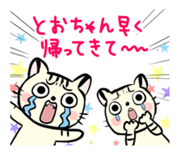The mom cat. sticker #1956780