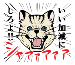 The mom cat. sticker #1956781