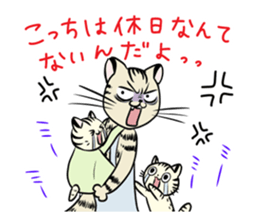 The mom cat. sticker #1956782