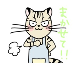 The mom cat. sticker #1956787