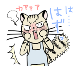 The mom cat. sticker #1956788