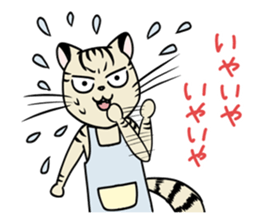 The mom cat. sticker #1956791