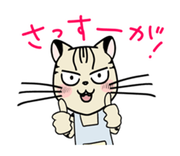 The mom cat. sticker #1956792