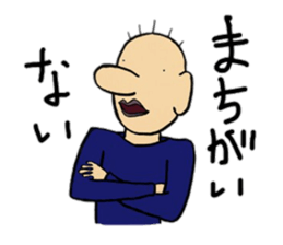 Big Nose Friends sticker #1956966