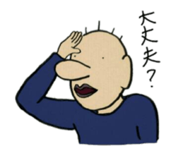 Big Nose Friends sticker #1956973