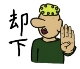 Big Nose Friends sticker #1956976