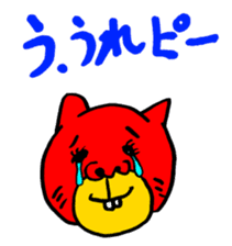 UMEMOTO WORLD2 sticker #1957082