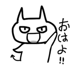 indulgence cat sticker #1957168