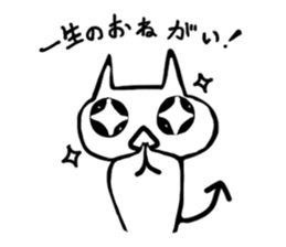 indulgence cat sticker #1957177