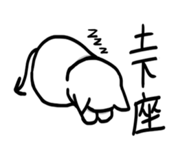 indulgence cat sticker #1957185