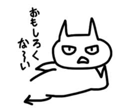 indulgence cat sticker #1957187