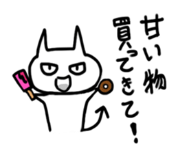 indulgence cat sticker #1957191