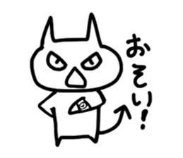 indulgence cat sticker #1957192