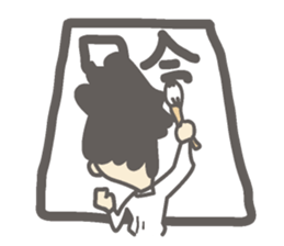 Me and the manager and sometimes a panda sticker #1957237