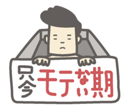 Me and the manager and sometimes a panda sticker #1957238