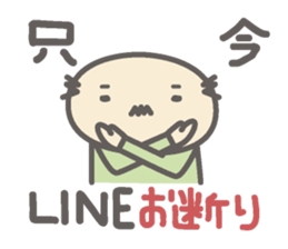 Me and the manager and sometimes a panda sticker #1957239