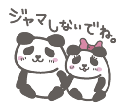 Me and the manager and sometimes a panda sticker #1957241