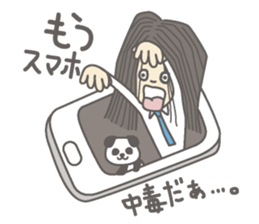 Me and the manager and sometimes a panda sticker #1957242