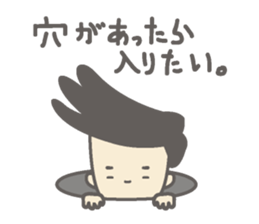 Me and the manager and sometimes a panda sticker #1957253