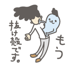 Me and the manager and sometimes a panda sticker #1957254