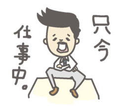 Me and the manager and sometimes a panda sticker #1957259