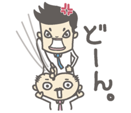 Me and the manager and sometimes a panda sticker #1957261