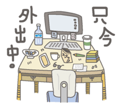 Me and the manager and sometimes a panda sticker #1957265