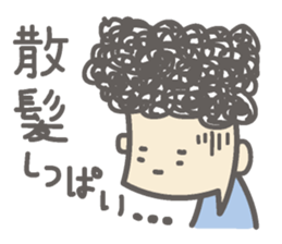 Me and the manager and sometimes a panda sticker #1957272