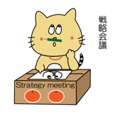 The small ticket for happy. sticker #1957290