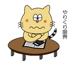 The small ticket for happy. sticker #1957298