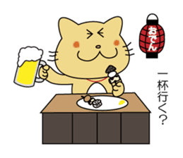 The small ticket for happy. sticker #1957299