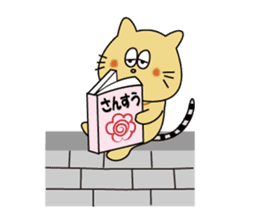 The small ticket for happy. sticker #1957303