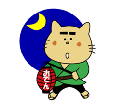 The small ticket for happy. sticker #1957304