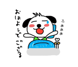 wandering dog sticker #1957358