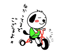 wandering dog sticker #1957360