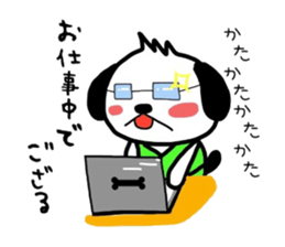 wandering dog sticker #1957361