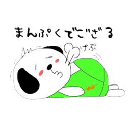 wandering dog sticker #1957364